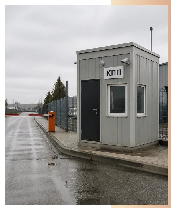 КПП с проходной в Полевской по цене от 184770 р. | БытовкаПрофи-Плв